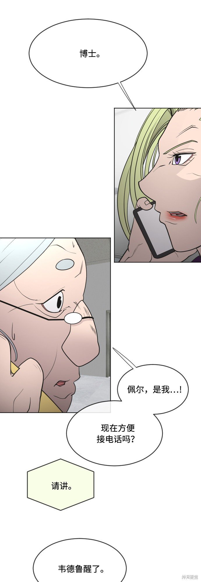 第58话