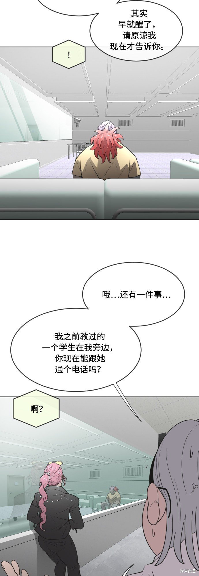 第58话