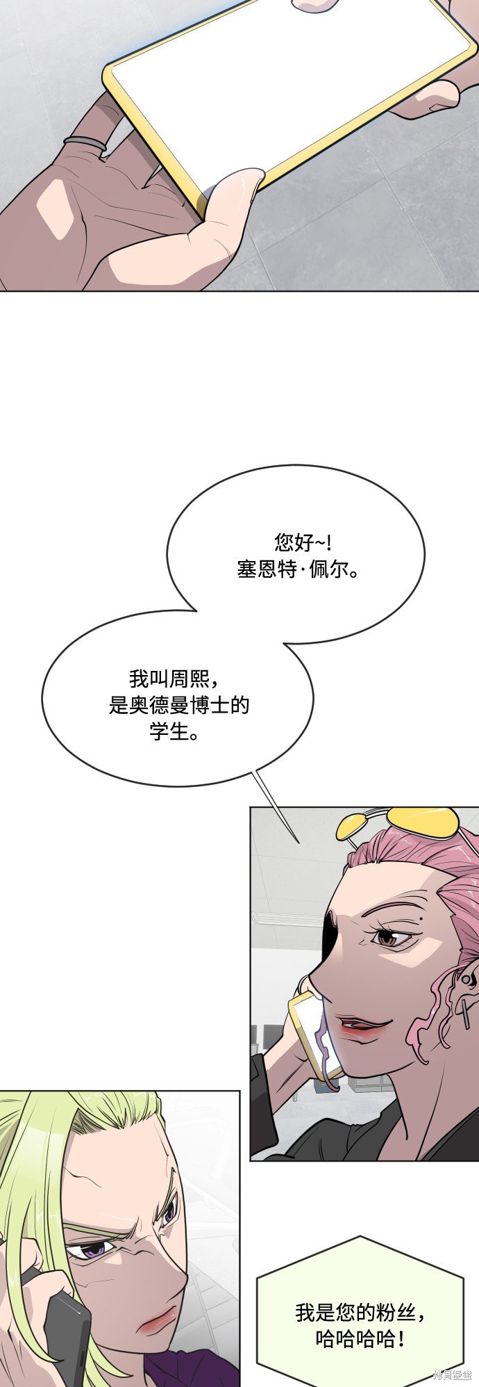 第58话