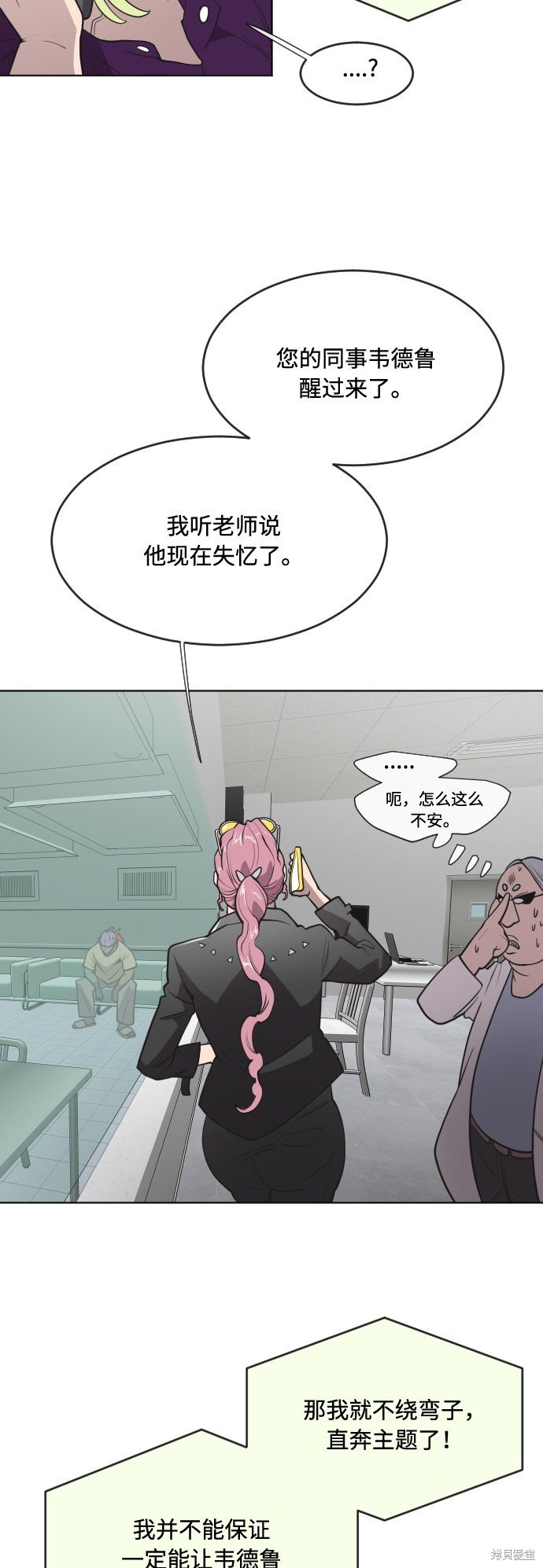 第58话