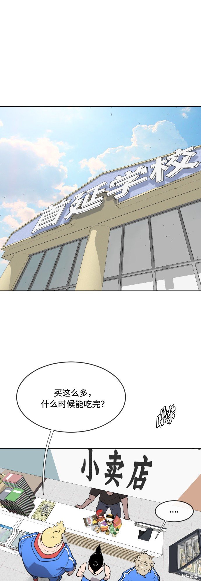 第58话