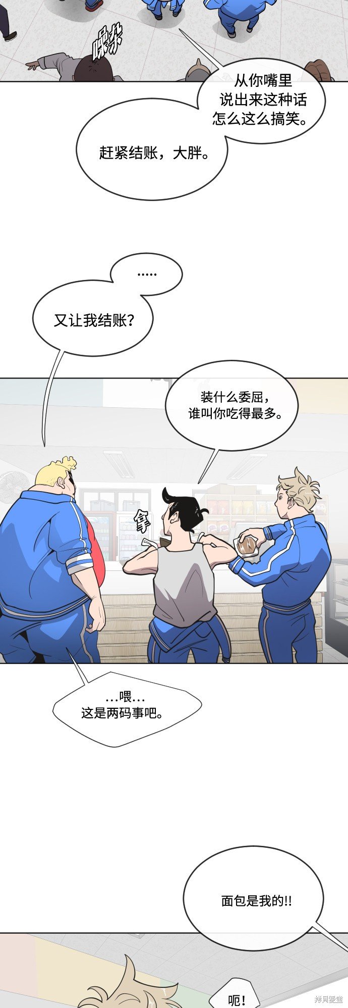 第58话