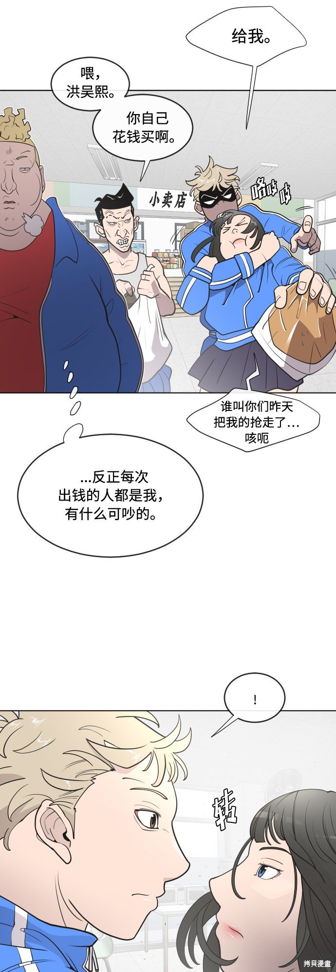 第58话