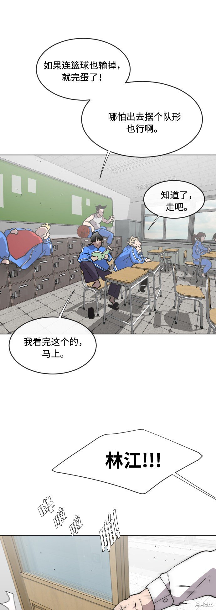 第58话