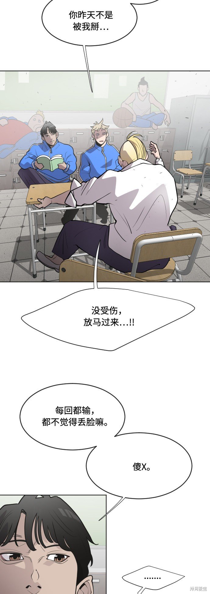 第58话