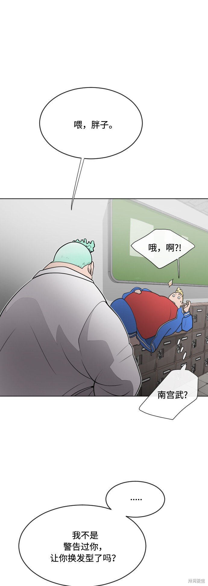 第58话