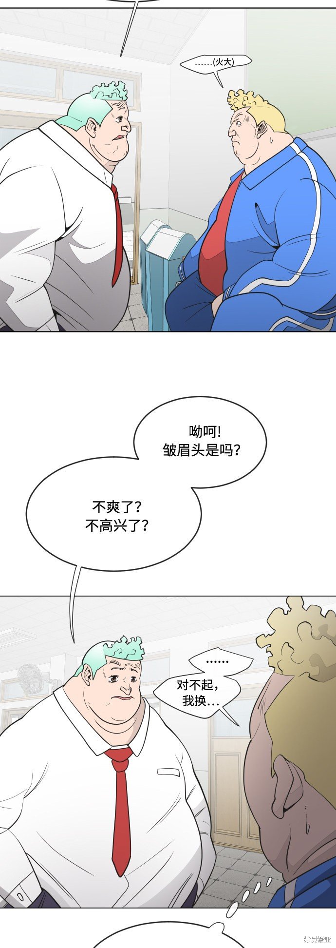 第58话