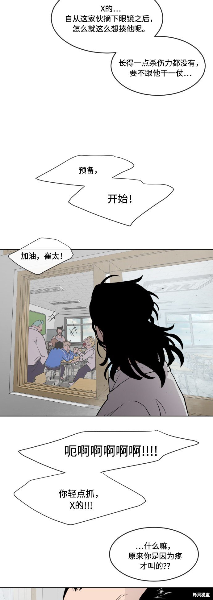 第58话
