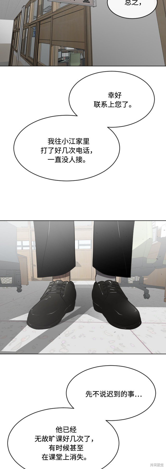 第58话
