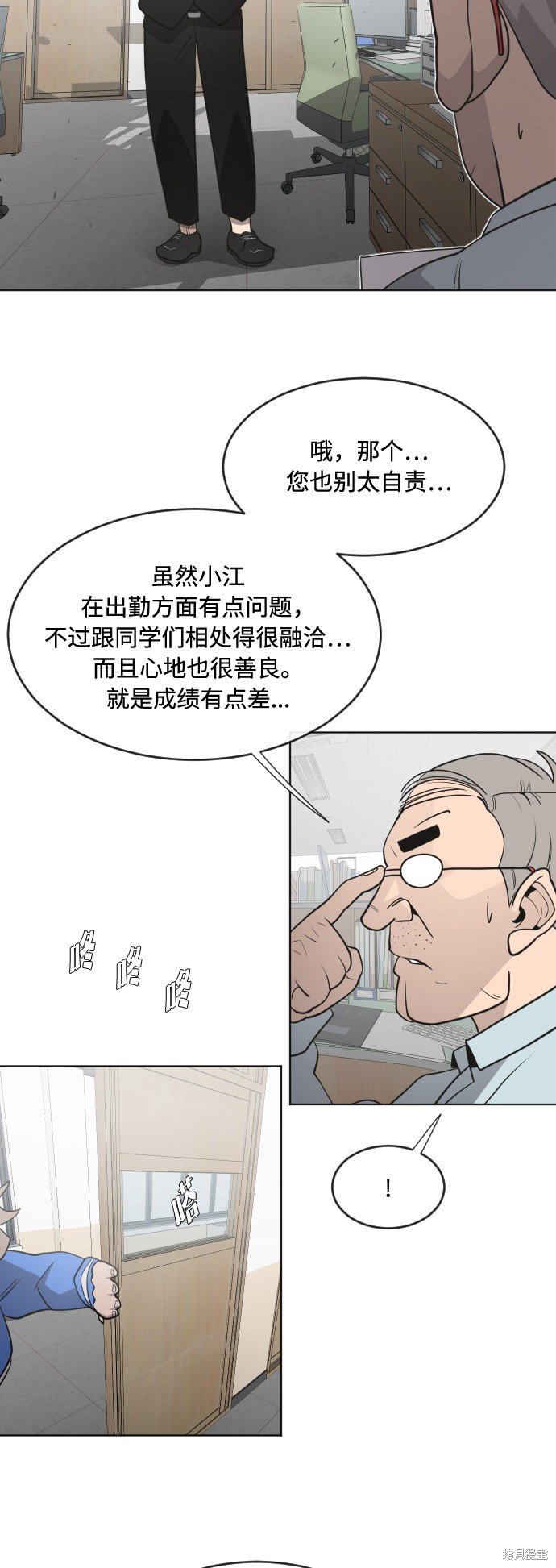 第58话