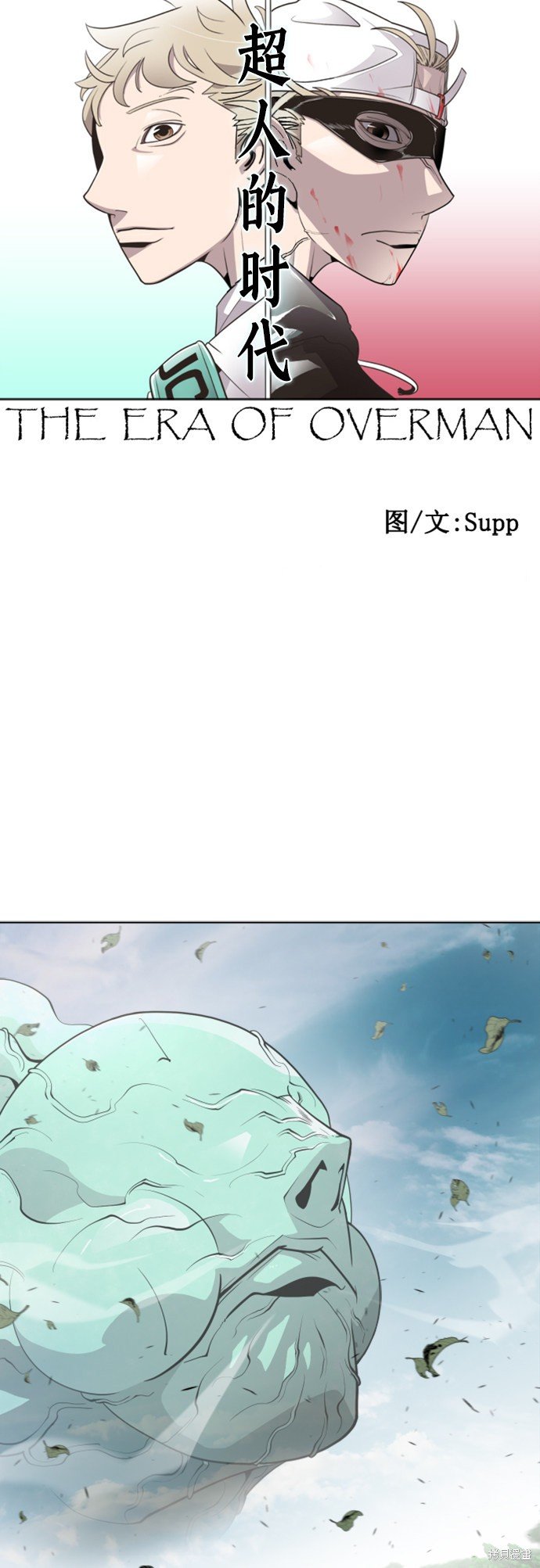 第59话
