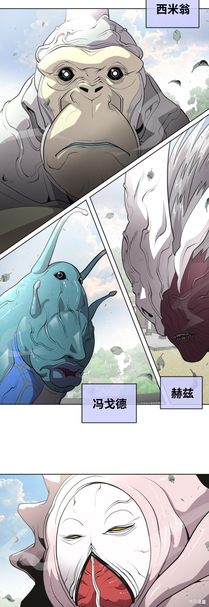 第59话