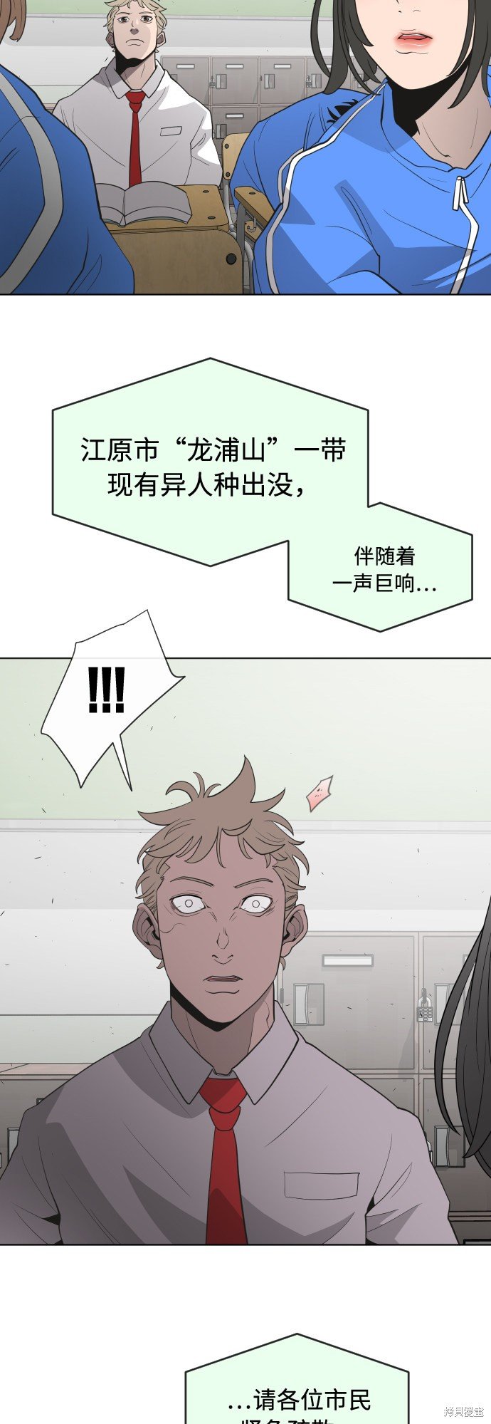 第59话