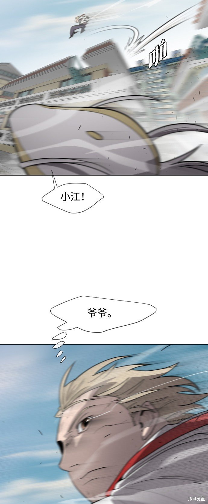 第60话