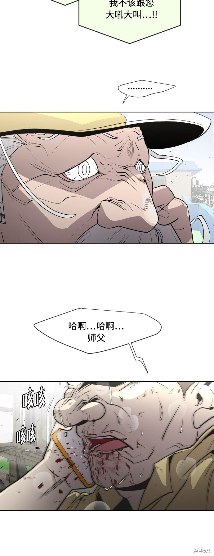 第60话