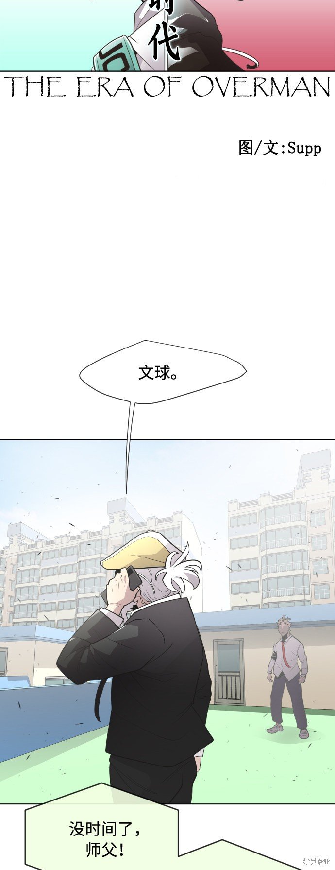 第60话