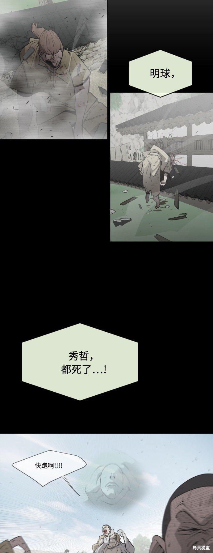 第60话