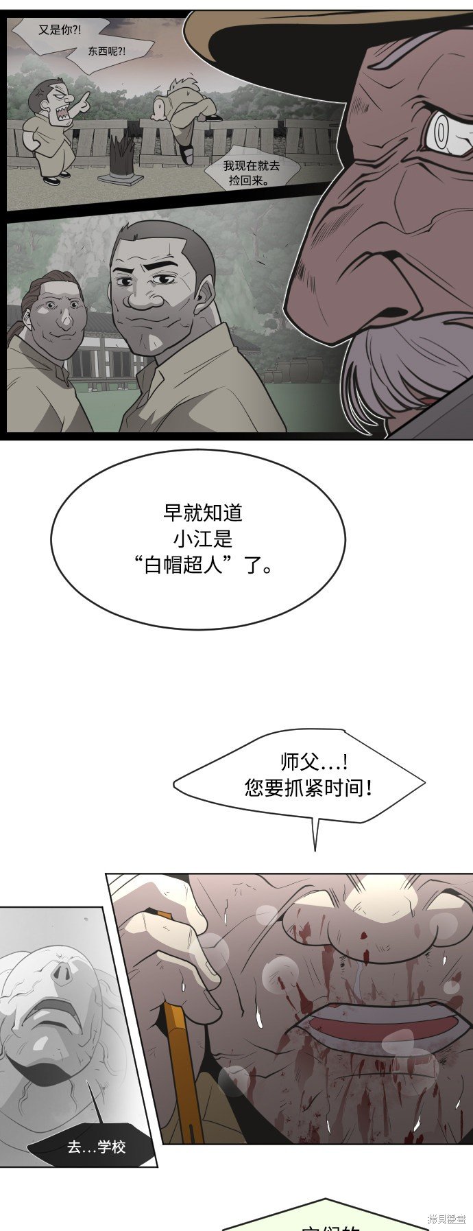 第60话