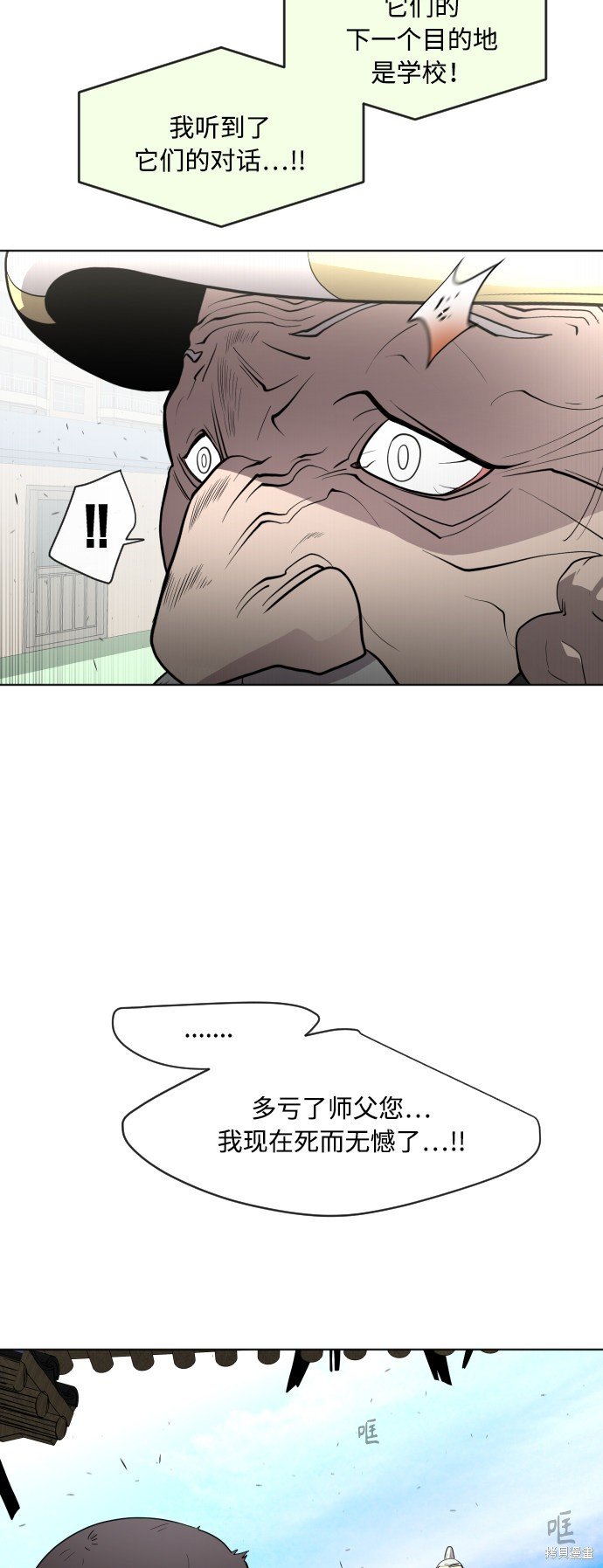 第60话