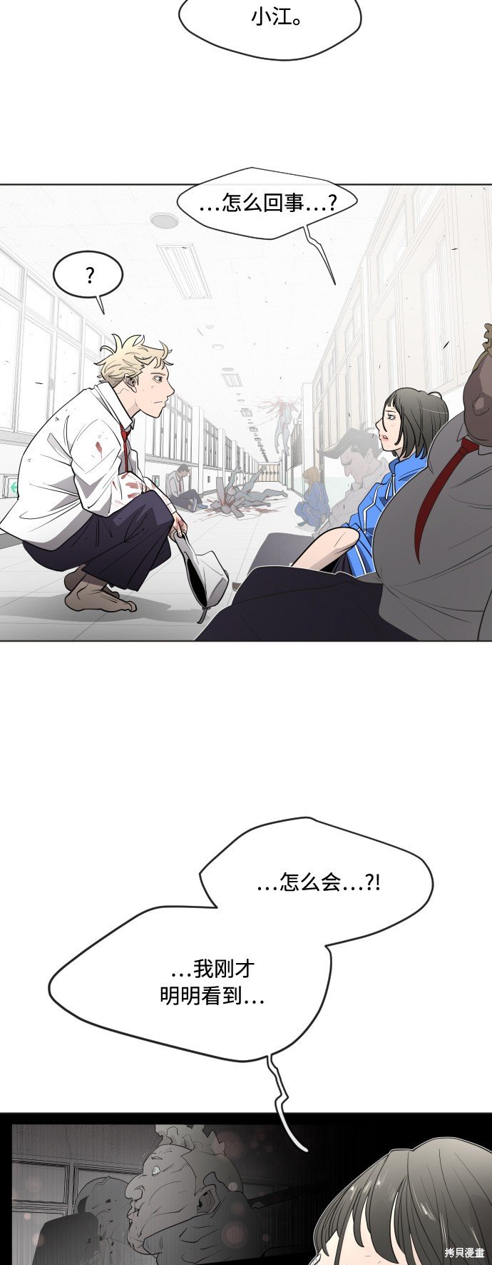 第62话