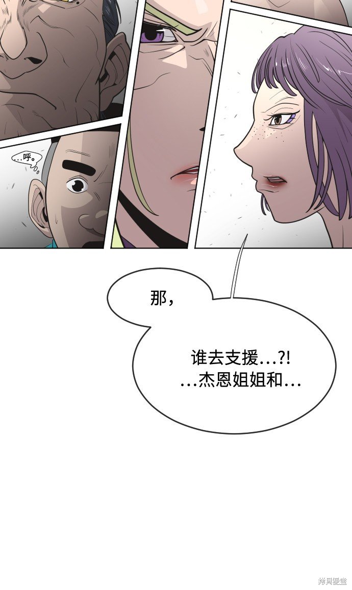 第62话