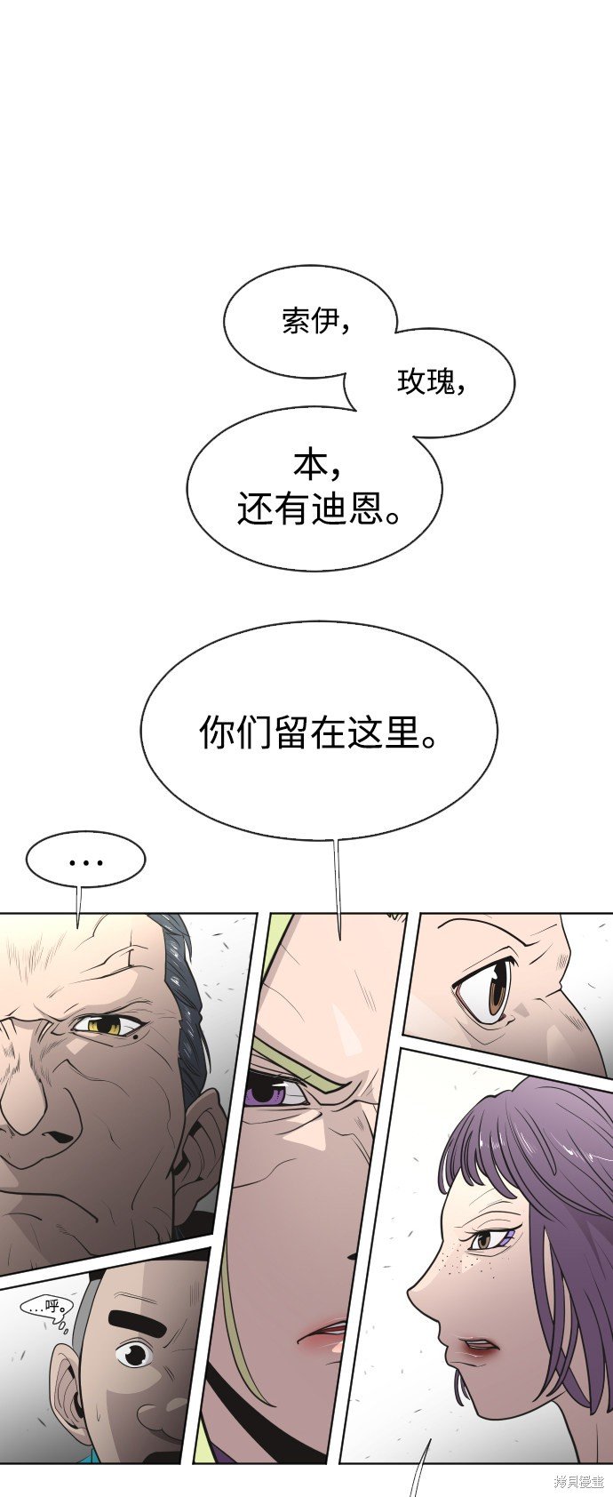 第63话