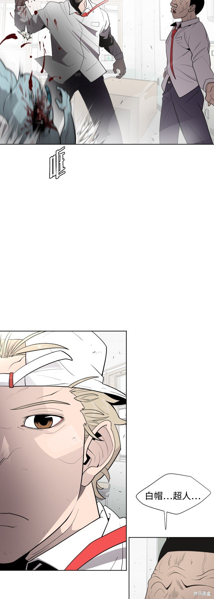 第63话