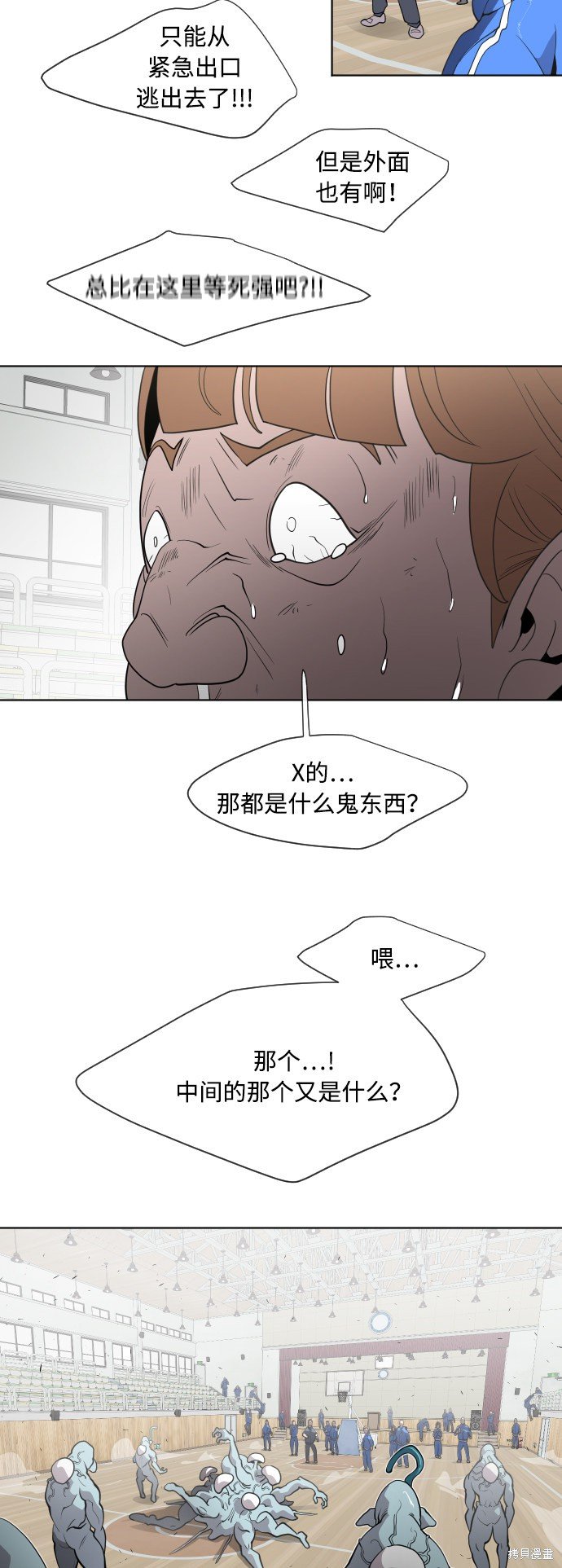 第63话