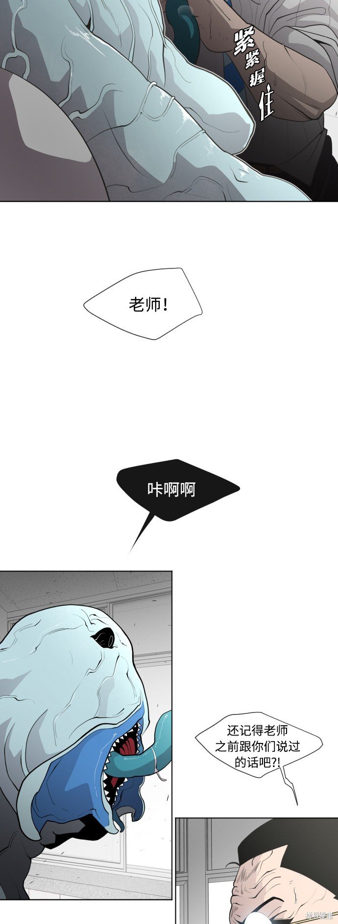第64话