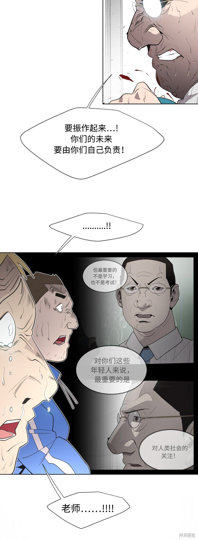 第64话