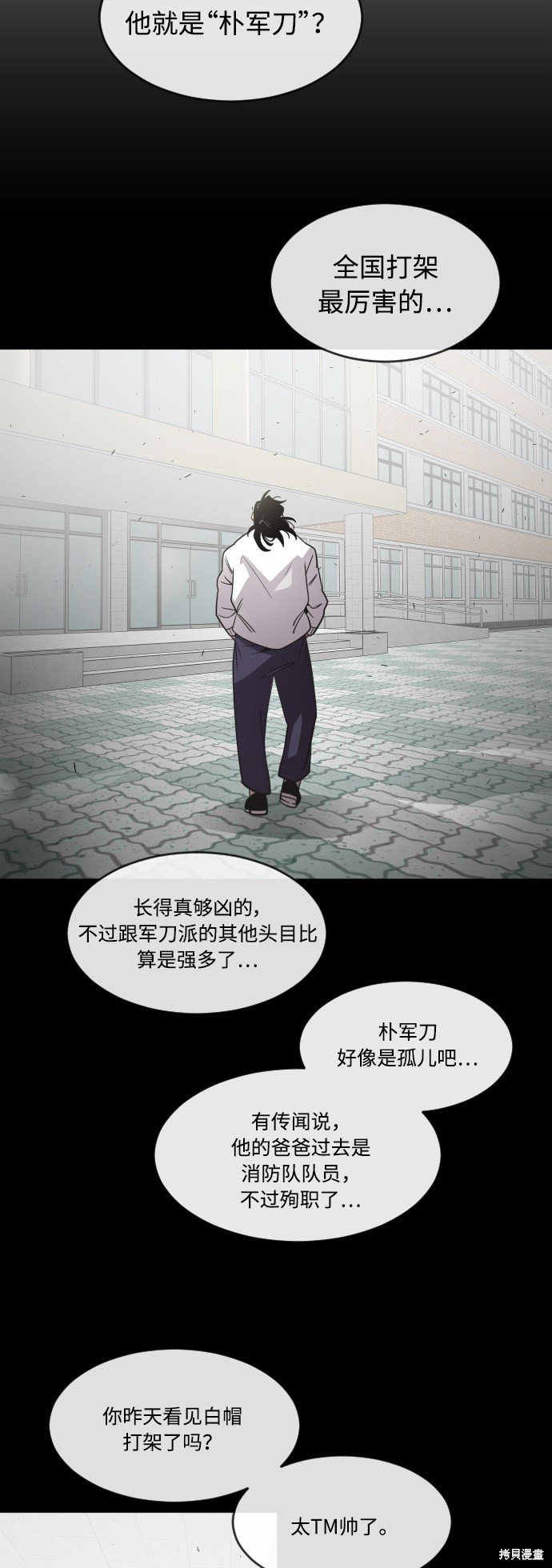 第64话