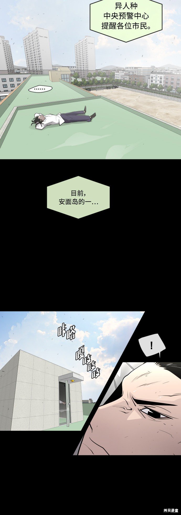 第64话