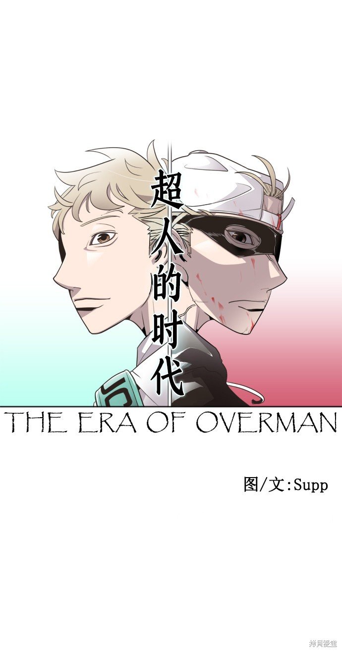 第65话