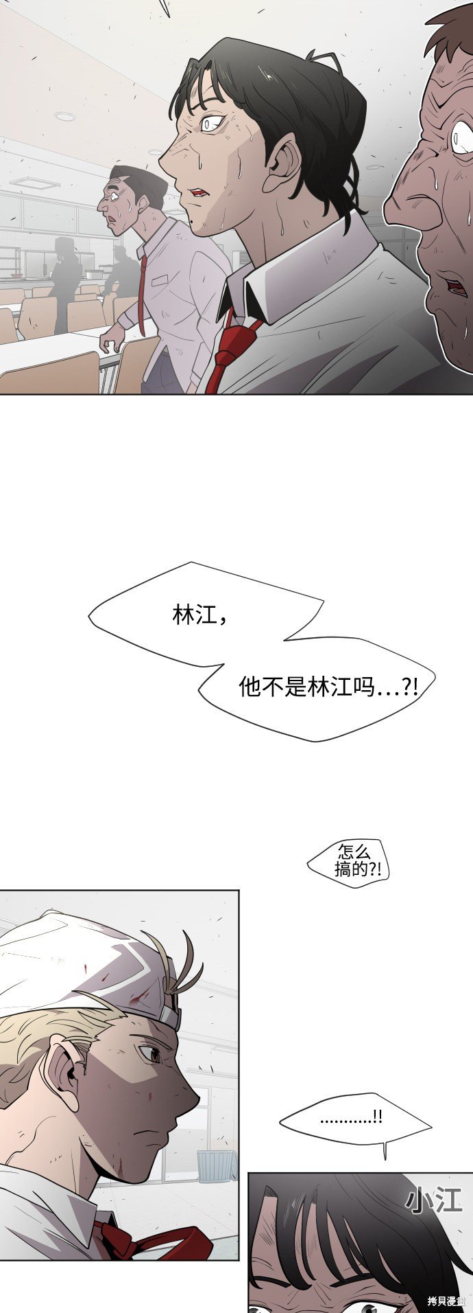 第65话