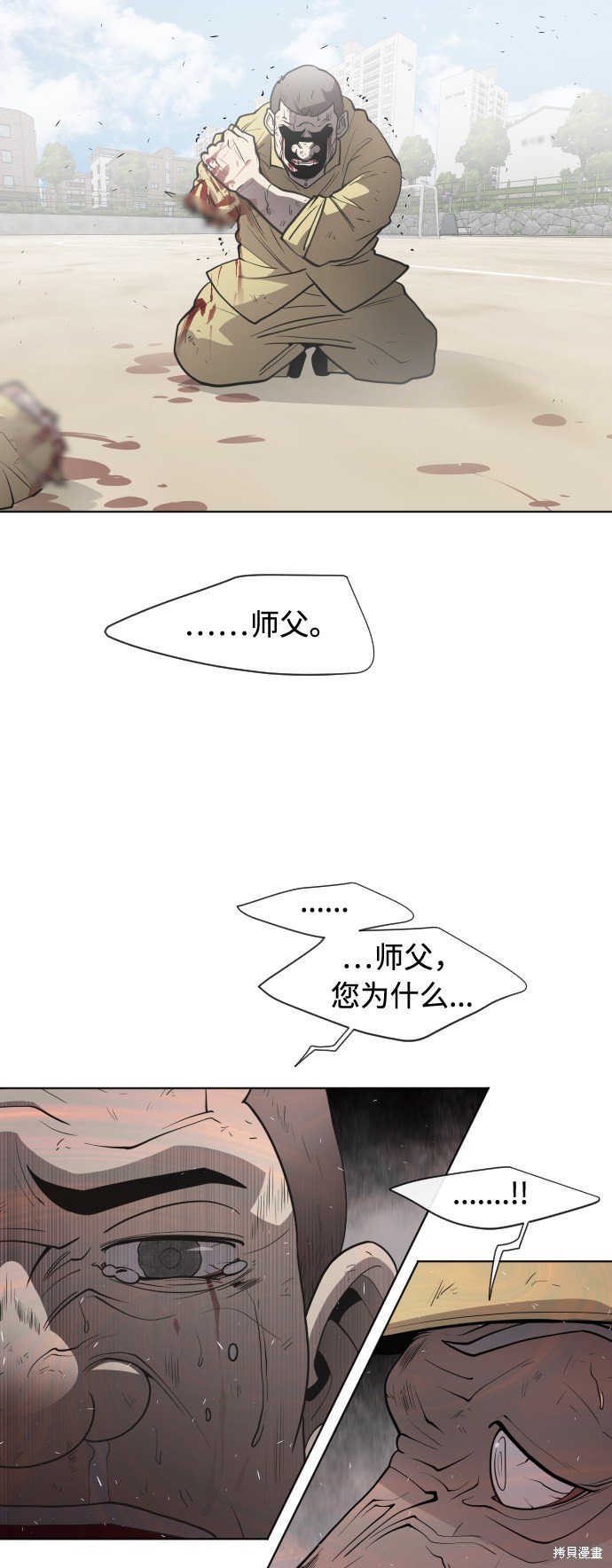 第66话