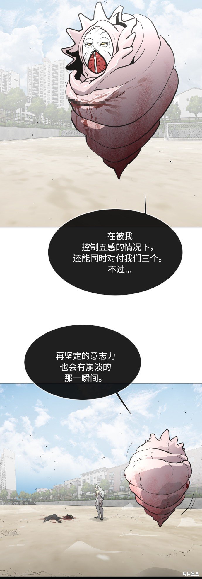 第66话