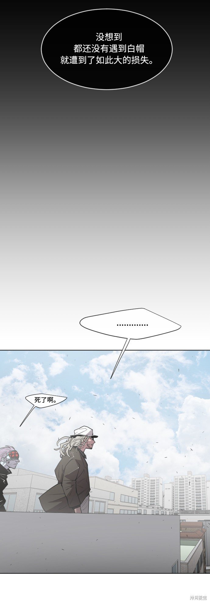 第66话