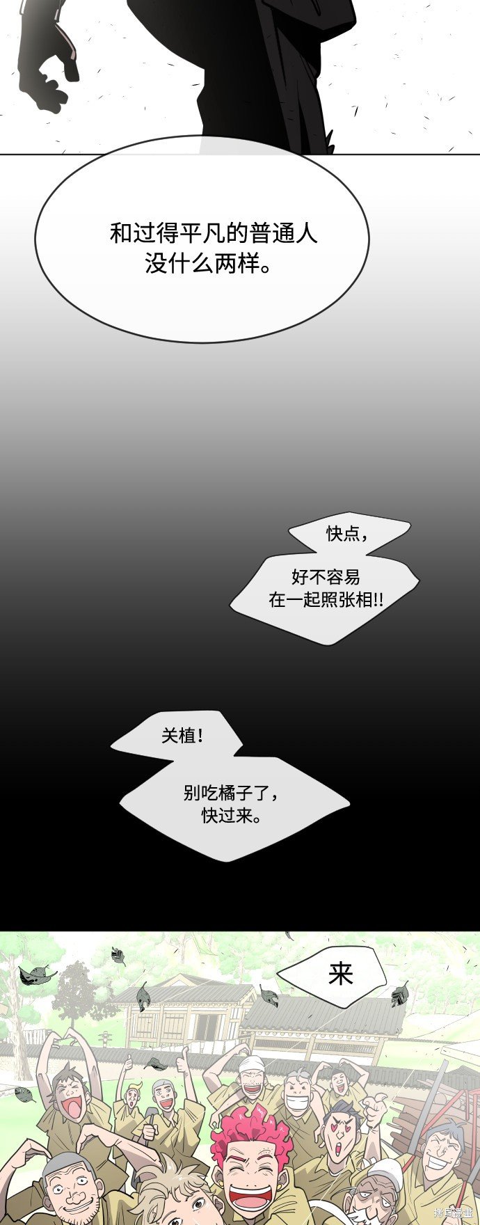 第66话