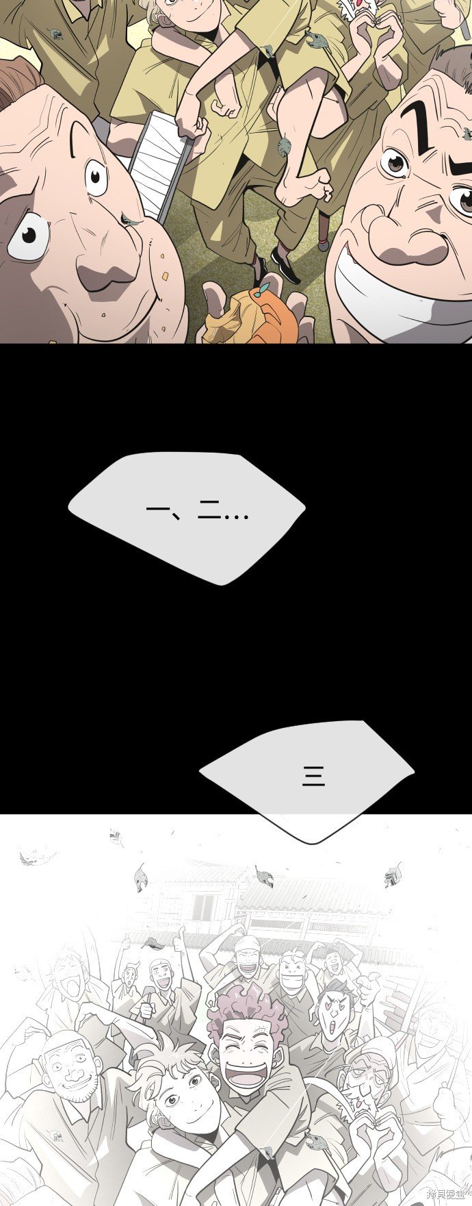 第66话