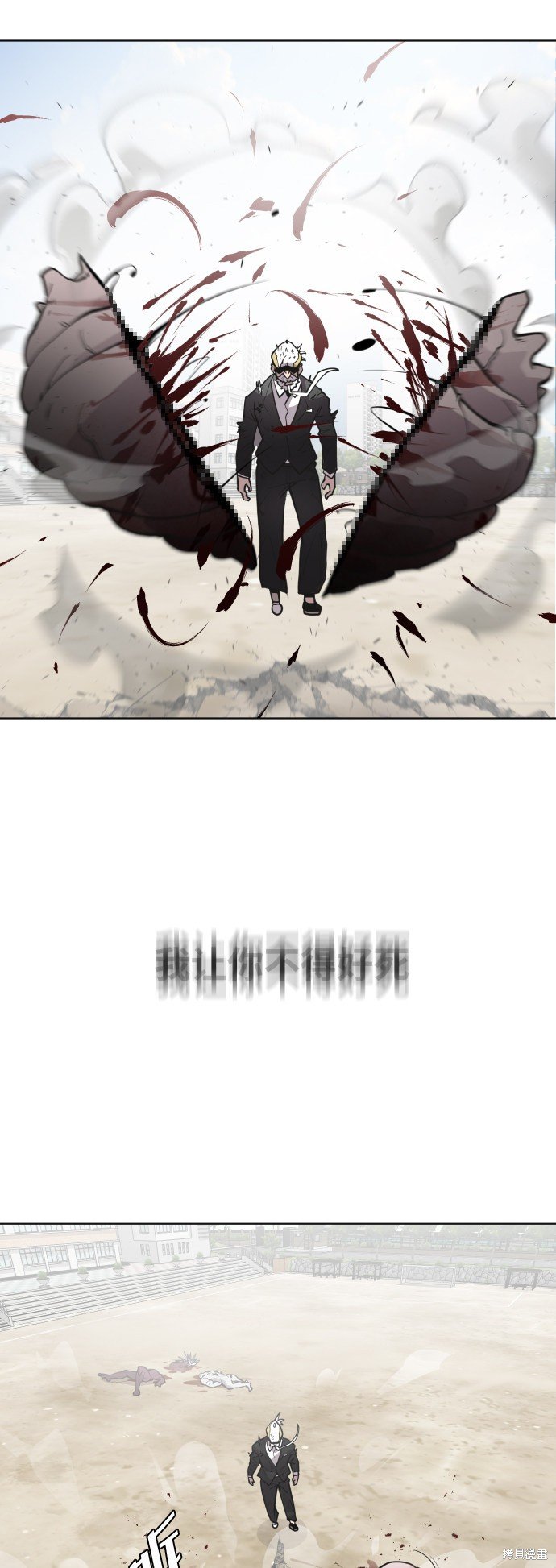第67话