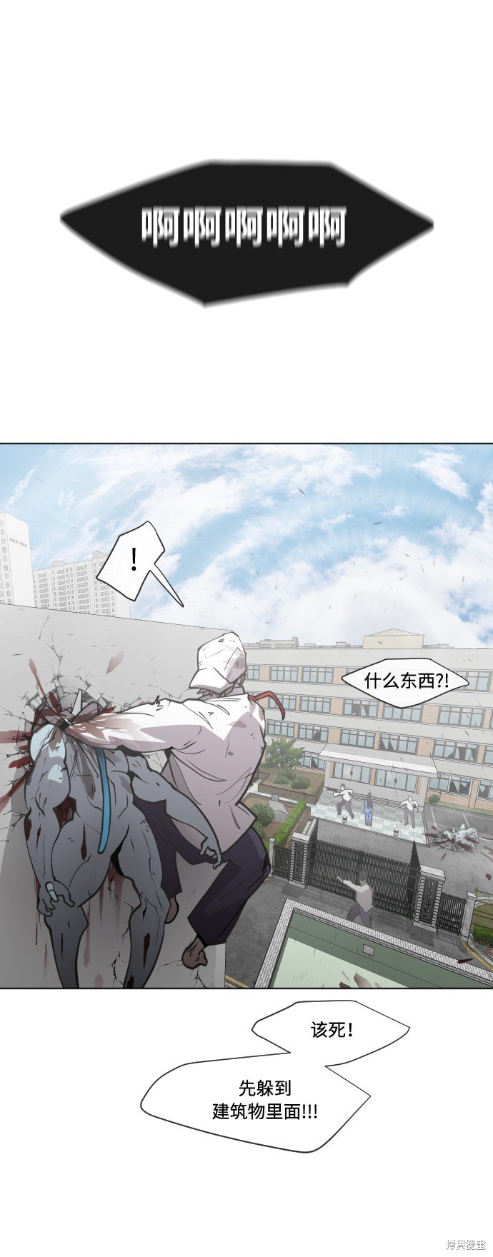第67话