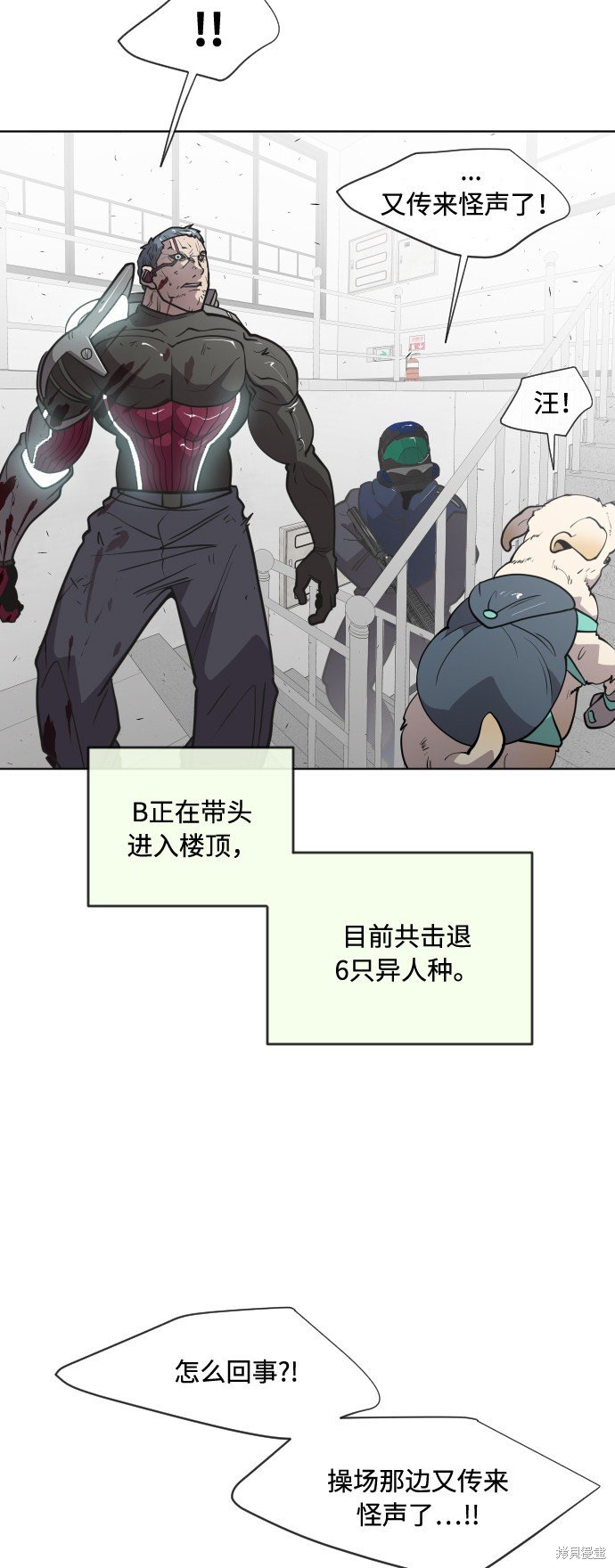 第67话