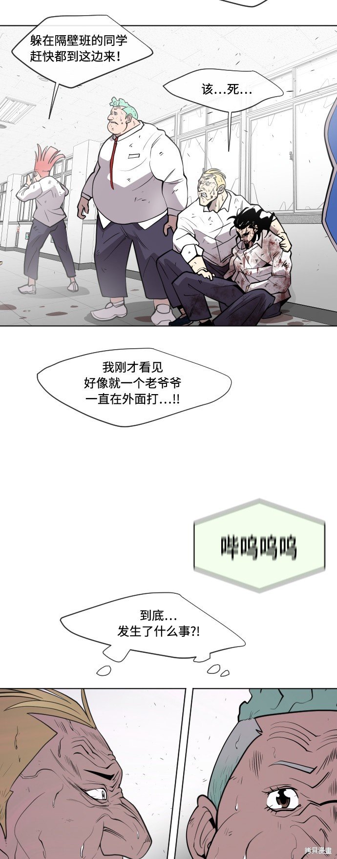 第67话