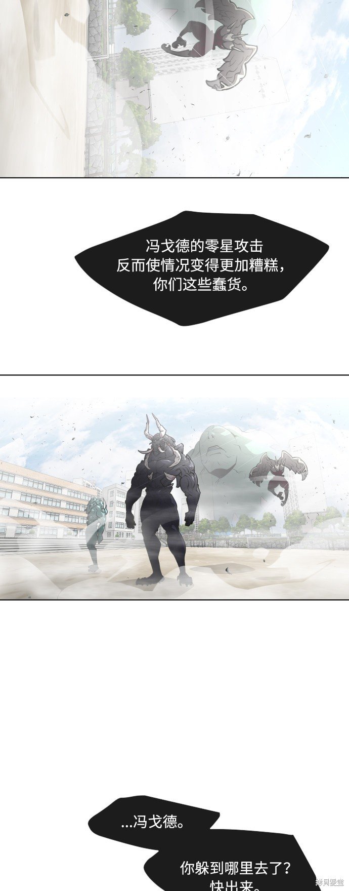 第67话