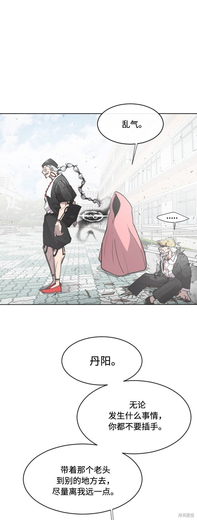 第68话