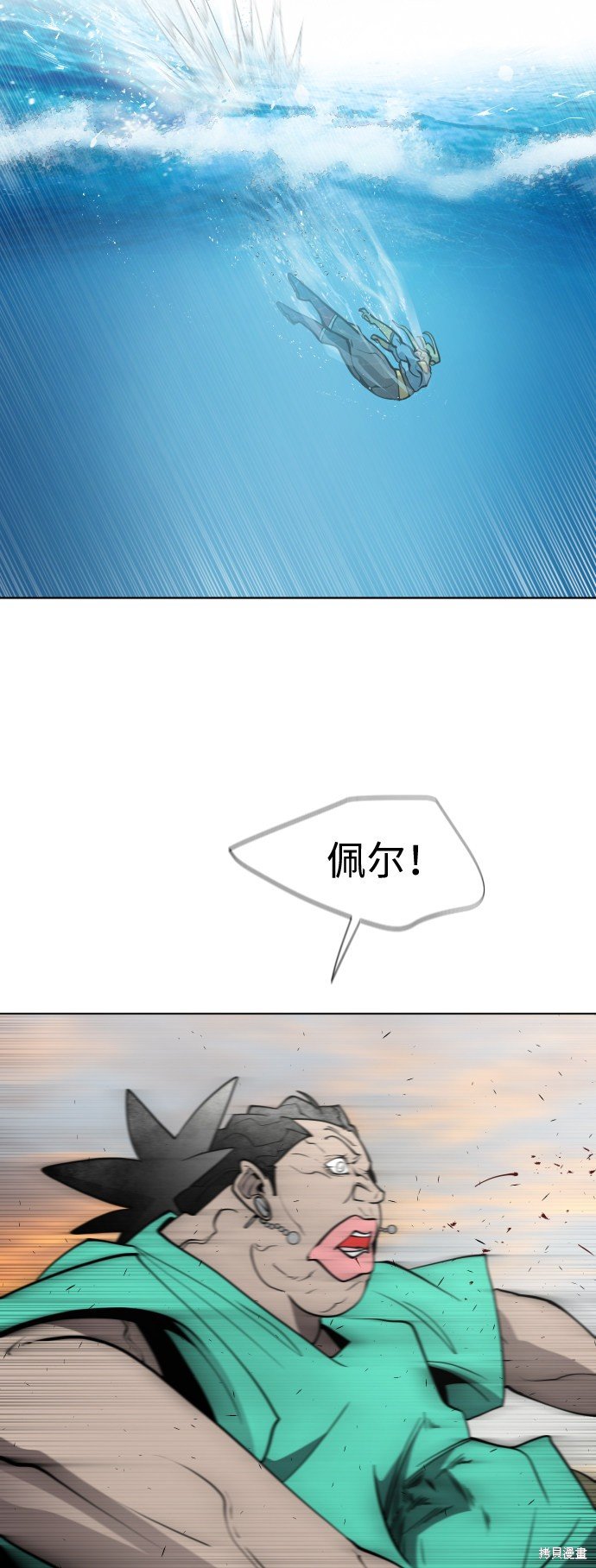 第69话