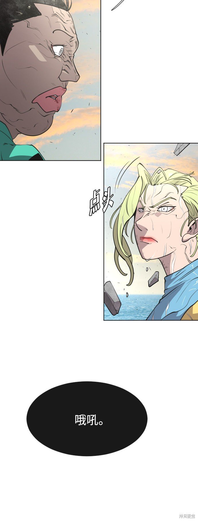 第69话