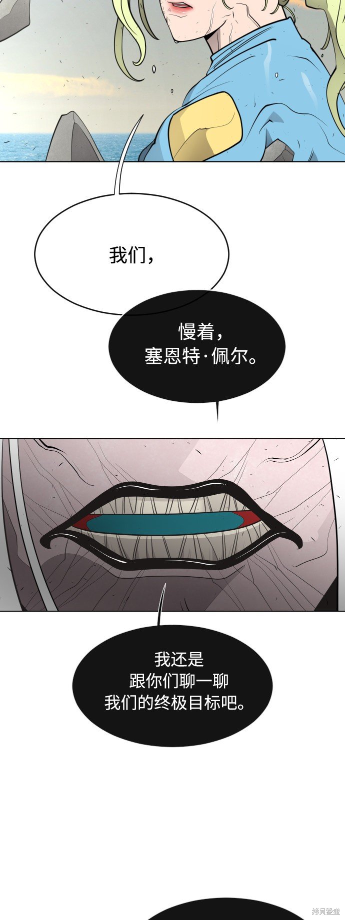 第69话