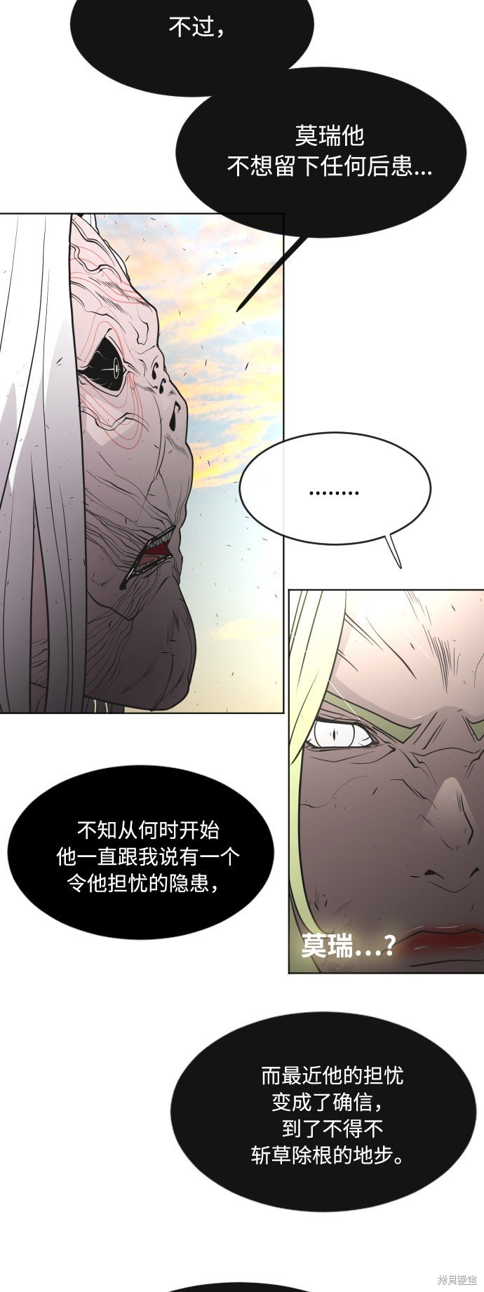第69话