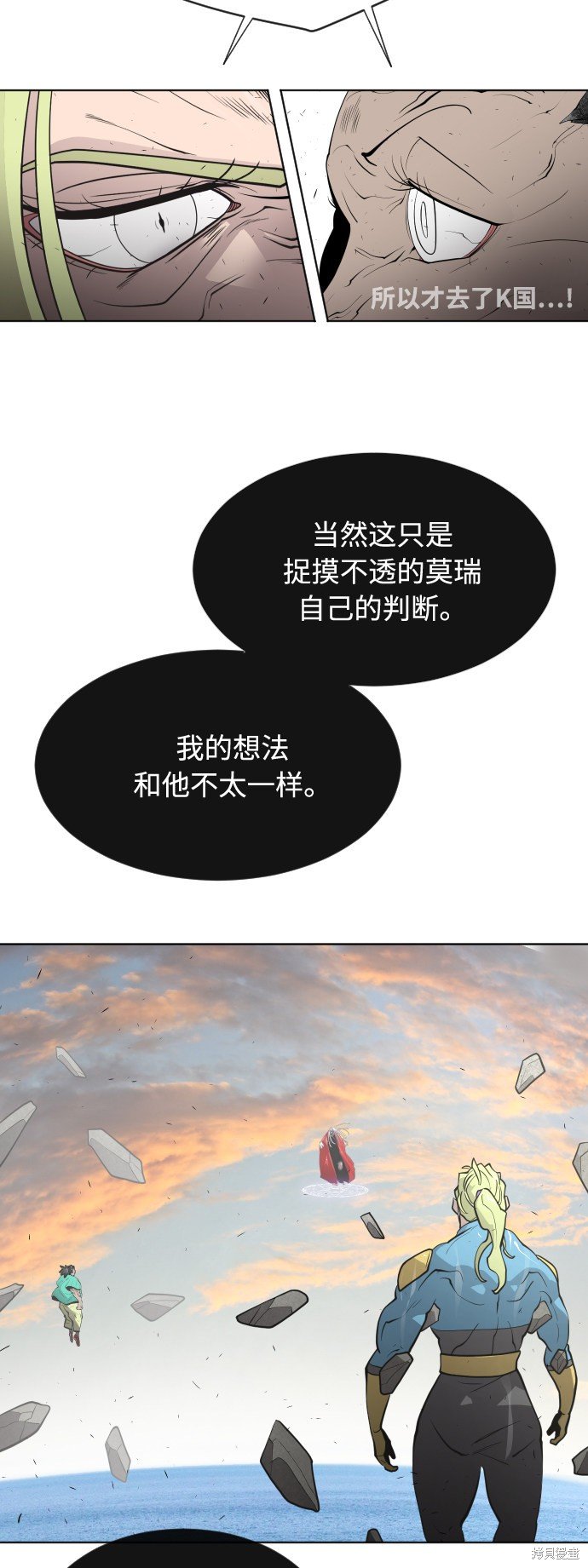第69话